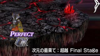 【DFFOO】Kelger solo DE Transcendence (FEODT) Final Tier