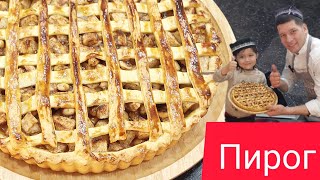 ЯБЛОЧНЫЙ ПИРОГ/ OLMALI PIROG