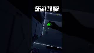 불끄고 자기 전에 가지고 놀면 꿀잼인 야광 찐득이 #제품추천 #신박템