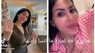 وصفة خطيرة ديال ليباط بي الكرعة او القمرون من عند شاف🍝حمزة فرح ماماه او تهلا فيها بي روايح🎁