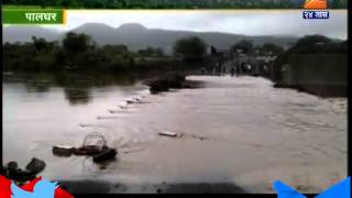 Palghar Heavy Rain Since 24 Hours 22nd June 2015