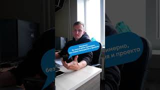 🔹«Хотя бы примерно сможете посчитать?»