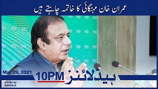 Samaa News Headlines 10pm | Imran Khan mehngai ka khatma chahte hain | SAMAA TV