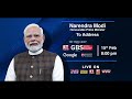 pm modi to lead discussions at et now global business summit 2025 on india s economic future