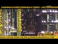 kanadikavu sree vishnumaya kuttichathan swami temple live stream