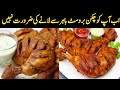 Chicken Steam Roast recipe in Pressure Cooker | Chicken Steam without oven |Damane Zahra Kitchen