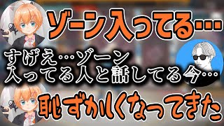 【APEX/STREAMER PARK】大会本番ゾーンに入った渋谷ハルを無意識にイジるオサム【渋谷ハル/切り抜き】