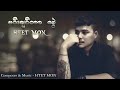 ထက်မွန် မင်းချစ်တာ လွဲ new song audio