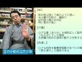 170　格調高い江戸小紋の文様「江戸三役」について【きもの・岡崎市・おおがや・呉服屋・家紋】