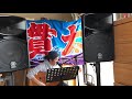 下北漁港　一条貫太カバー　（原曲鳥羽一郎さん）