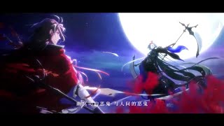 [食物語]：第九章 幽都魂牽記pv [陸版]