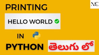 Printing Hello World in Python || Explained in Telugu by Need Coder || CCBP Assignment ||