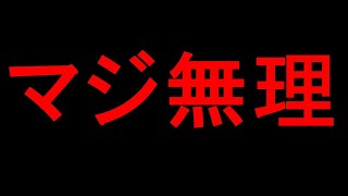 【元覇者ネクロ専５万勝】悲報　じゃすん　シャドバ刑務所で散る　最終回【シャドウバース　Shadowverse】