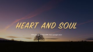 [1시간] 나 무엇과도 주님을 / Heart And Soul  / CCM 피아노 연주🎹