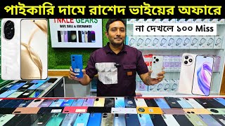 Used phone price in Bangladesh 🥰 Used phone price in Bangladesh 2024 🥰 Used phone