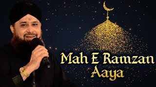 Mah e Ramzan Aaya Naat with Lyrics - Owais Raza Qadri Latest Naats 2020 - Ramzan Naats 2020