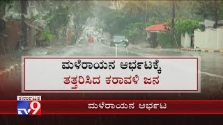 Red Alert in Dakshina Kannada Over Heavy Rain, Schools, Colleges Shut Today