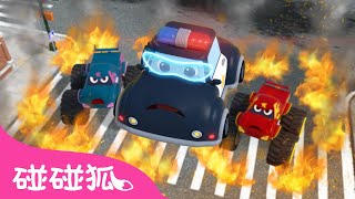 大坏蛋超级怪物卡车｜Super Monster Trucks, the Best Villains｜超级机动救援队｜儿童卡通动画合集｜动画片｜卡通片｜儿童动漫｜汽车儿歌｜碰碰狐Pinkfong