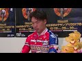 keirinグランプリ2017優勝　浅井康太インタビュー