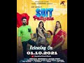 SUIT PATIYALA | Renuka Panwar | Ajay Jaiswal | Komal Gugnani Songs | Latest Haryanvi Song #shorts