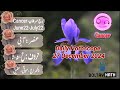 27 december 2024 daily horoscope in urdu 2024 aaj ka din kaisa rehega 2024 boltay hath