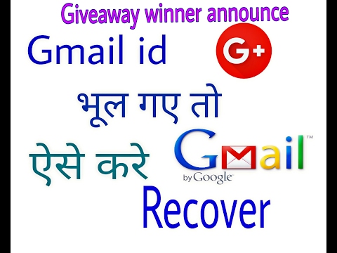 How to recover your lost email id in hindi !!!👍👍👍👍 How to recover your lost email id in hindi !!!👍👍👍👍