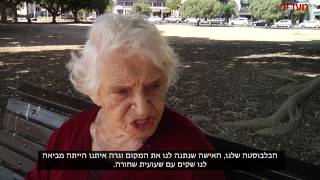 הניצחון המשפחתי על היטלר - עדות ניצולה