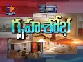 gruha shobha sri nilayam 15th march 2020 full episode etv andhra pradesh