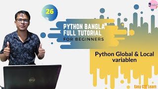 26. Python Bangla Tutorial | Python Global & Local variable .
