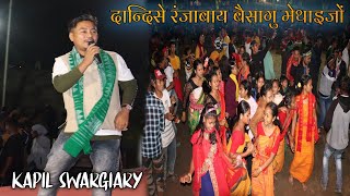 kapil swargiary live performance | The 40th Annual Convention of Dimakuchi  AC, ABSU at Bathou Gudi