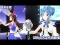 vtuber精華 空媽的手把手教你發聲練習的調整呼吸教學【hololive中文】 時乃空 ときのそら