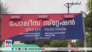 നിരവധി കേസുകളിലെ  പ്രതി പിടിയിൽ | Arrest