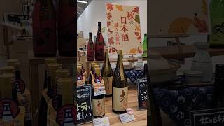 贈り物に　大信州 秋の純吟 1800ml 【日本酒/長野県/大信州酒造】【冷蔵推奨】