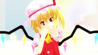 【東方MMD】Booo! 【フランドール・スカーレット】