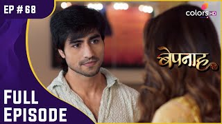 Aditya-Harshvardhan की बड़ी साज़िश | Bepannah | बेपनाह | Full Episode | Ep. 68