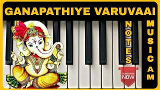 Ganapathiye varuvaai piano tutorial Tamil devotional songs easy leyboard NOTES | MUSIC AM | Sirkazhi