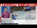 ചെടിക്കടയിലെ ചെടികള്‍ വലിച്ചറിഞ്ഞ് കടയുടമയെ മർദിച്ച് ബിജെപി വാര്‍ഡ് മെമ്പര്‍ bjp ward membar