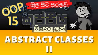 Abstract Classes II | Object Oriented Programming (OOP) Sinhala Tutorial | Part 15