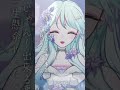 【 新人vtuber】頑張った君へ褒め言葉を 全肯定 ボイスドラマ シチュエーションボイス 個人vtuber shorts