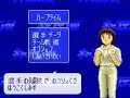 キャプテン翼５を噛み噛みしながら実況プレイpart46