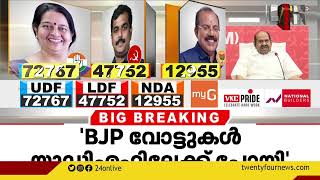 തൃക്കാക്കര യു.ഡി.എഫിന്റെ കോട്ട, ജനവിധി അം​ഗീകരിക്കുന്നു; കോടിയേരി | Kodiyeri Balakrishnan