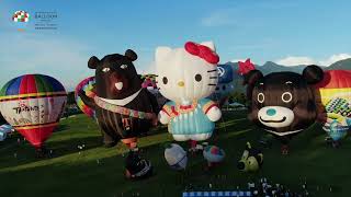 2022臺灣國際熱氣球嘉年華-宣傳影片Taiwan International Balloon Festival Promotional Video