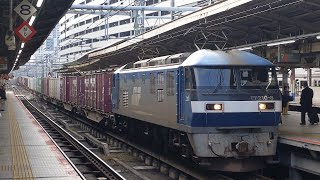 【残り2本の0番台原色が豪快なジョイント音で横浜駅を高速通過！】JR貨物 EF210-8+コキ20B 岡A25仕業[5052レ] 東京タ行 横浜駅通過！[2024.11.12(火)]