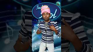 अगर कोई मुझे 1000 रुप्याडे तो मे टपका देगे🤣🤣#indianidol #funny #short #comedy #pawandeep #mohammed