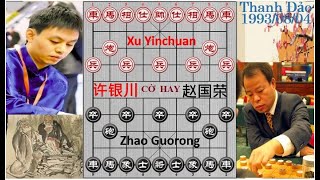 Hứa Ngân Xuyên - Xu Yinchuan - 许银川 VS 赵国荣 - Zhao Guorong - Triệu Quốc Vinh | Thanh Đảo 1993/08/04