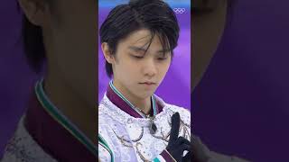 Hanyu. That's the video title.