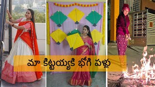 Ma Bhogi celebrations , Kittayyaki bhogi pallu,decoration|| Bhogi vlog ||#Telugu vlogs