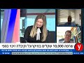 רצתה לחטא את השטרות מקורונה ושרפה 10 000 שקל במיקרוגל