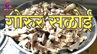 गोरुर सळोई BANJARA SALOYI || banjara new video || may Cooking video ||