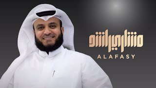 مشاري راشد العفاسي - شكراً يا مصر - Mishari Alafasy Shokran Ya Masr